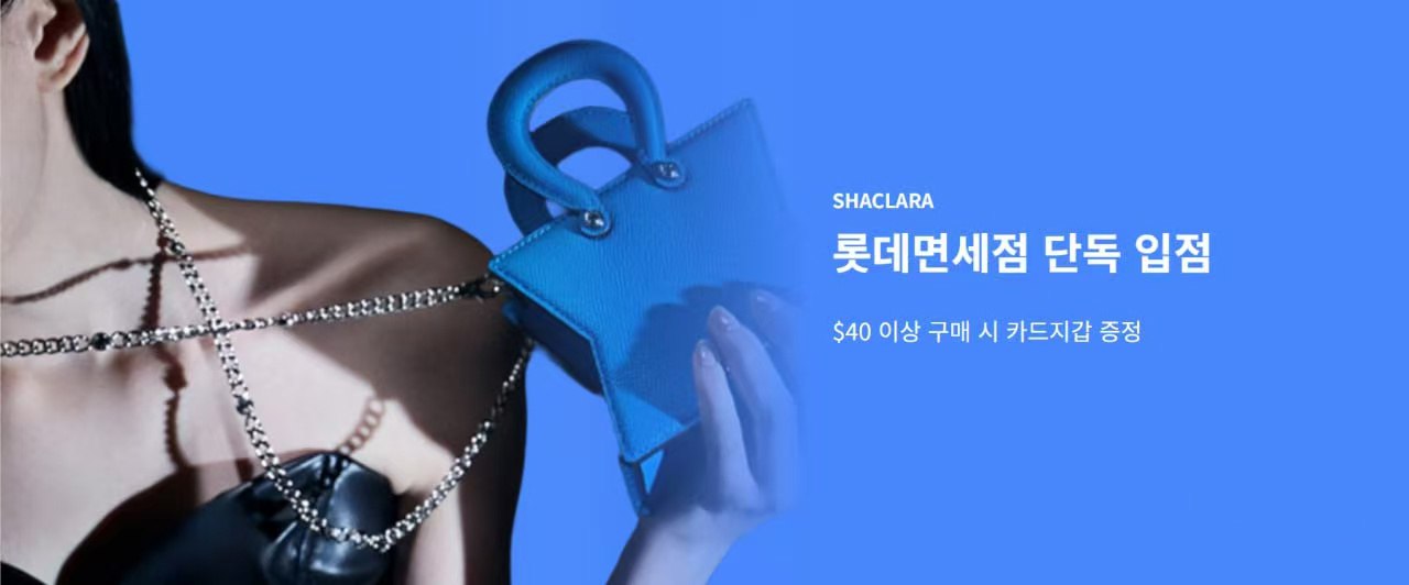 로테이션
