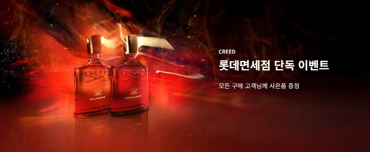 로테이션