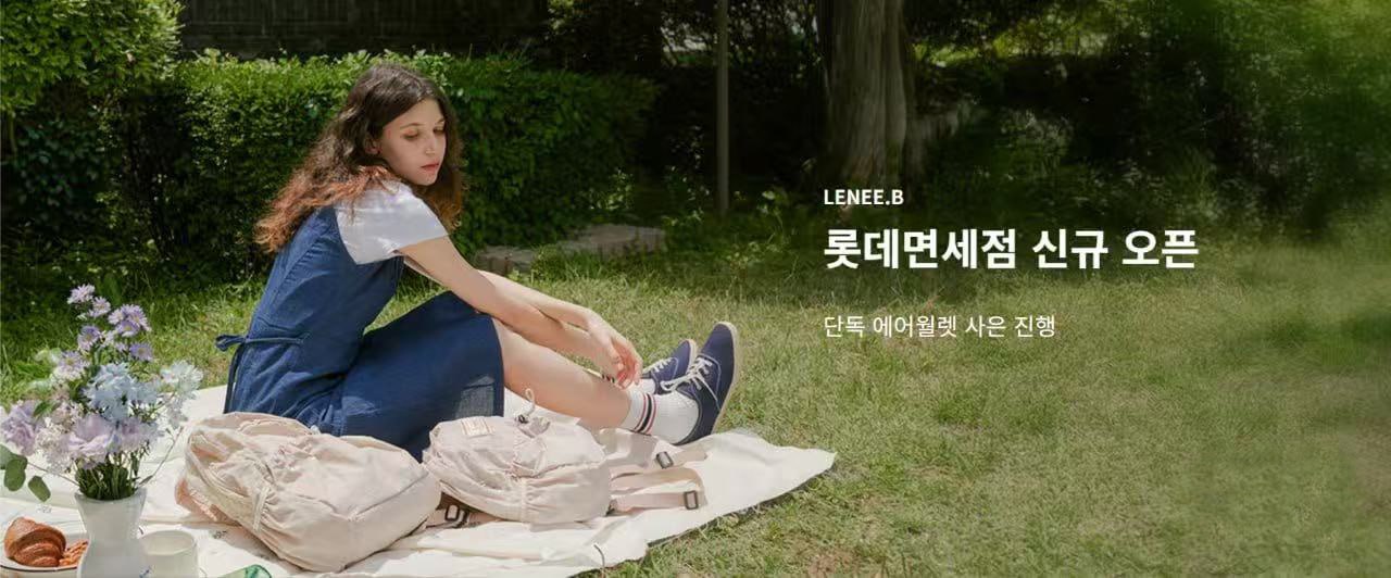 로테이션