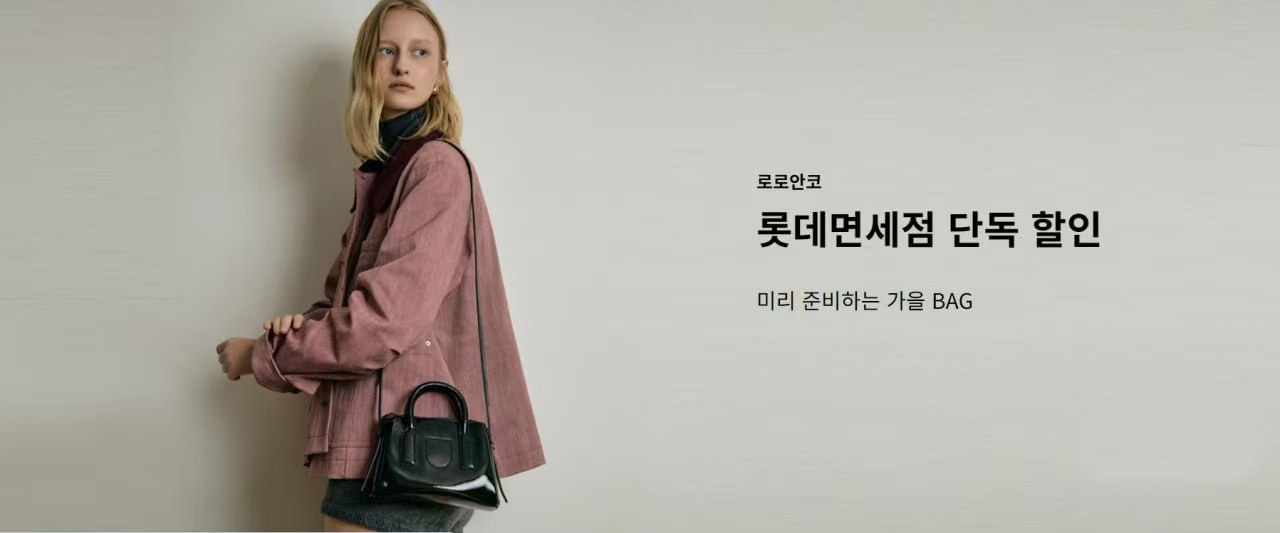 로테이션